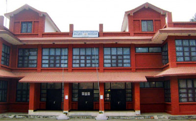 नेपाल संस्कृत विश्वविद्यालयमा जागिर खुल्यो, थुप्रैलाई अवसर