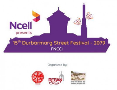 1648783076Durbarmarg-Festival-logo.jpg