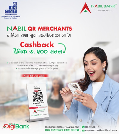 1649854331Press-Release---Nabil-Bank-launches-QR-CashBank-to-its-Merchants.jpg