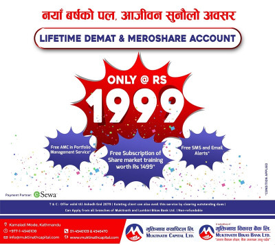 1650614537Demat-Offer.jpg