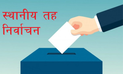 यी हुन् ६ महानगरमा सत्ता गठबन्धन र एमालेका मेयर तथा उपमेयरका उम्मेदवार