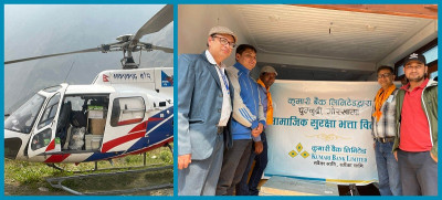 1651490743Distribution-of-social-security-allowance-in-Chumnubri-helicopter.jpg