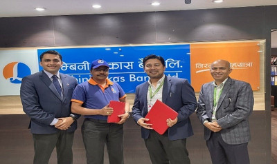लुम्बिनी विकास बैंकले रु. १ अर्बको ऋणपत्र जारी गर्ने, बिक्री प्रबन्धकमा नबिल इन्भेस्टमेन्ट बैंकिङ