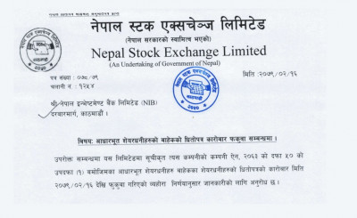 नेपाल इन्भेस्टमेन्ट बैंकको आधारभूत सेयरधनीबाहेकका धितोपत्र कारोबार फुकुवा
