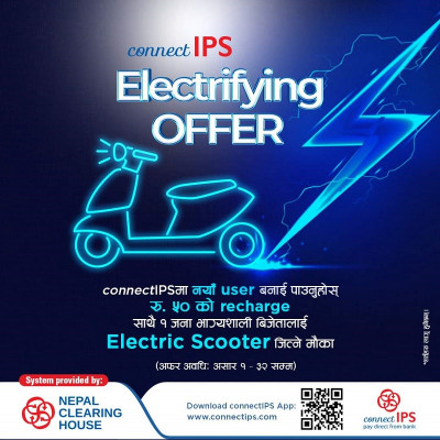 1655263205connectIPS-electrifying-offer.jpg