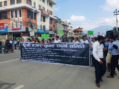 सातदोबाटोमा लालटिन बालेर लगानीकर्ताको प्रदर्शन, अर्थमन्त्री र गभर्नरविरुद्ध नाराबाजी