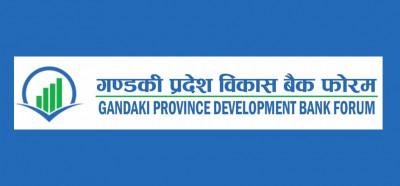 प्रदेश विकास बैंक फोरम गण्डकीको संयोजकमा मुक्तिनाथका केसी चयन