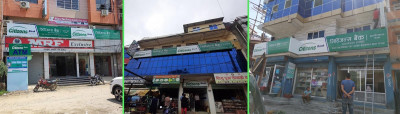 काठमाण्डौ उपत्यकामा सिटिजन्स बैंकको थप ३ शाखा विस्तार