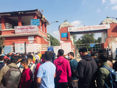 राहदानी अब १५ दिनभित्र आफ्नै जिल्लामा पाइने, काठमाण्डौ आइरहनु नपर्ने