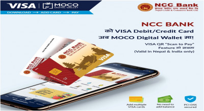 एनसीसी बैंकको मोको डिजिटल वालेटमार्फत भुक्तानी सेवा सुरु