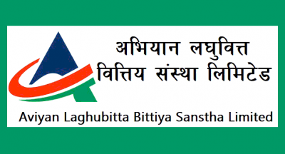 1660878773Aviyan-Laghubitta-Bittiya-Sanstha-Limited.png