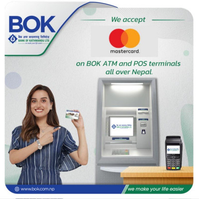 बैंक अफ काठमाण्डूको एटीएम तथा पीओएसमा मास्टर कार्डबाट कारोबार गर्न सकिने
