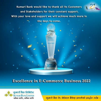 1662116322FinalExcellence-in-E-commerce-Business-copy.jpg