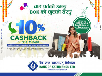 1662461609Ecomm-Cashback.jpg