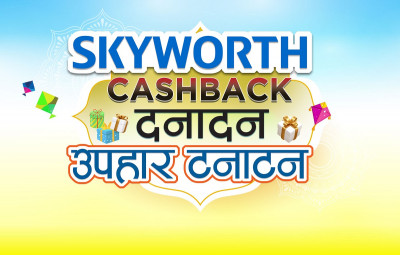 1662635159Skyworth-Cash-Back.jpg
