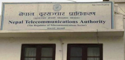 नेपाल इन्फ्रा एन्ड कम्युनिकेसनको नेटवर्क सेवा प्रदायकको लाइसेन्स खारेज