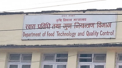 खाद्यपदार्थमा अखाद्य रङ प्रयोग गरे कारबाही गर्ने चेतावनी