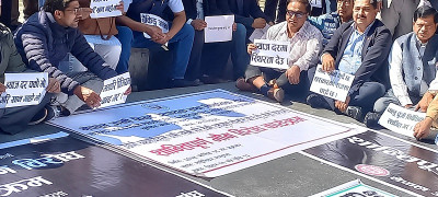 विरोध प्रदर्शनमा उत्रिएका उद्योगी-व्यवसायीको नारा-‘बैंकिङ आतंक बन्द गर’(फोटो फिचर)