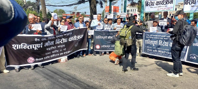 विरोध प्रदर्शनमा उत्रिएका उद्योगी-व्यवसायीको नारा-‘बैंकिङ आतंक बन्द गर’(फोटो फिचर)