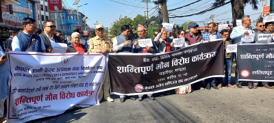 विरोध प्रदर्शनमा उत्रिएका उद्योगी-व्यवसायीको नारा-‘बैंकिङ आतंक बन्द गर’(फोटो फिचर)