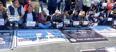 विरोध प्रदर्शनमा उत्रिएका उद्योगी-व्यवसायीको नारा-‘बैंकिङ आतंक बन्द गर’(फोटो फिचर)