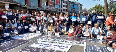 विरोध प्रदर्शनमा उत्रिएका उद्योगी-व्यवसायीको नारा-‘बैंकिङ आतंक बन्द गर’(फोटो फिचर)