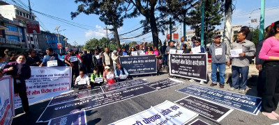 विरोध प्रदर्शनमा उत्रिएका उद्योगी-व्यवसायीको नारा-‘बैंकिङ आतंक बन्द गर’(फोटो फिचर)