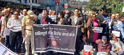 विरोध प्रदर्शनमा उत्रिएका उद्योगी-व्यवसायीको नारा-‘बैंकिङ आतंक बन्द गर’(फोटो फिचर)