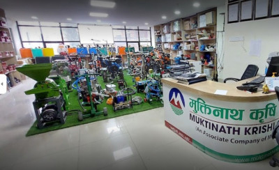 मुक्तिनाथ कृषि कम्पनीको २० लाख कित्ता हकप्रद सेयर बिक्री खुला