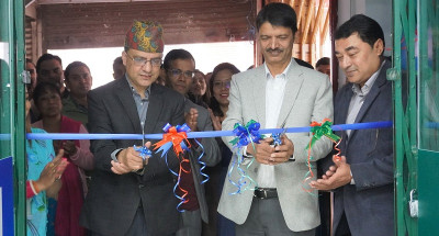 सानिमा बैंक अब काठमाण्डौको सीतापाइलामा