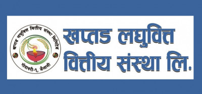 खप्तड लघुवित्तको सेयर कारोबार खुल्यो, कतिमा भयो पहिलो किनबेच ?