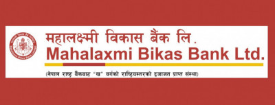 महालक्ष्मी विकास बैंकले डाक्यो एजीएम, रणनीतिक साझेदार ल्याउन बाटो खुला गर्ने