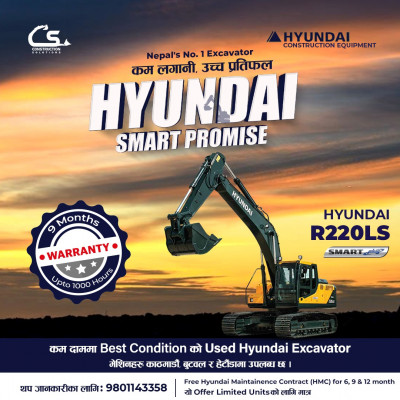 1672312730Hyundai-Smart-Promise.jpeg