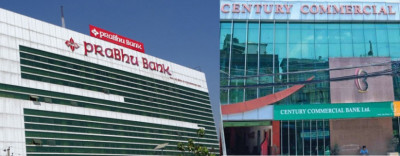 प्रभु-सेञ्चुरी बैंकको एकीकृत कारोबार पुस २९ बाट, राष्ट्र बैंकले दियो अन्तिम स्वीकृति