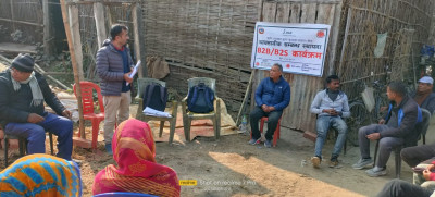 कृषिउपज प्रबर्द्धनका लागि व्यावसायिक सहजीकरण कार्यक्रम