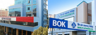 यी दिन ग्लोबल आइएमई बैंक र बीओकेका सम्पूर्ण बैंकिङ कारोबार अवरुद्ध हुने