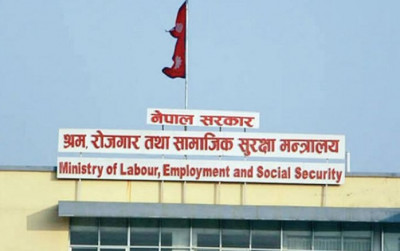 1673148476ministry-of-labour.jpg