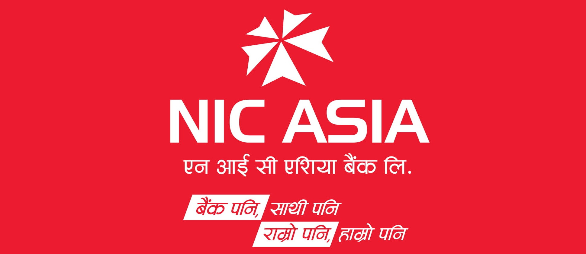 nic asia bank limited