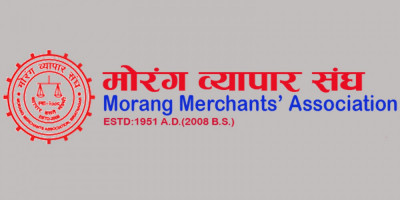 मौद्रिक नीतिको समीक्षाका लागि मोरङ व्यापार संघको १७ बुँदे सुझाव, एकल अंकको ब्याजदर कायम गर्न माग
