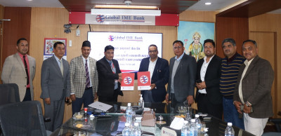 ग्लोबल आइएमई बैंक र नेपाल पेट्रोलियम ढुवानी व्यवसायी महासंघबीच सहकार्य गर्ने सम्झौता