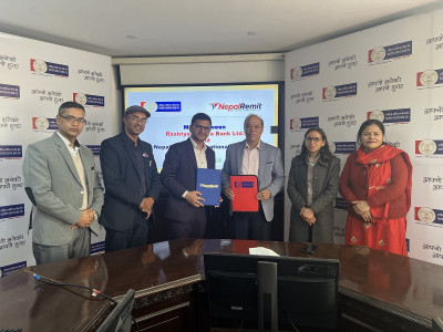 राष्ट्रिय वाणिज्य बैंक र नेपाल रेमिटबीच सहकार्य गर्ने सम्झौता