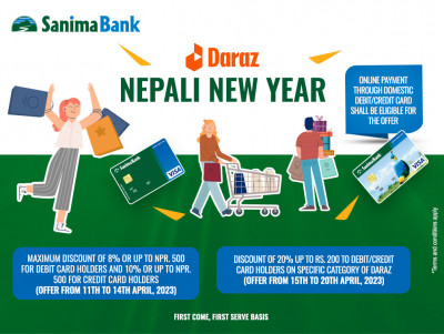 सानिमा बैंक र दराजबीच ‘नेपाली नयाँ वर्ष योजना’का लागि सहकार्य