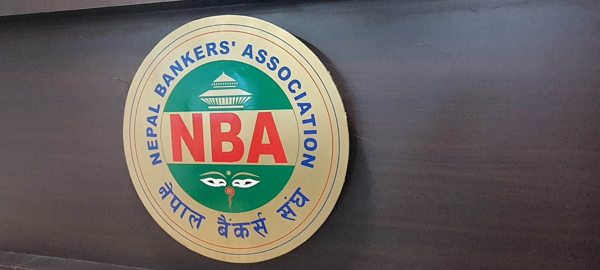 Nepal Bankers Association