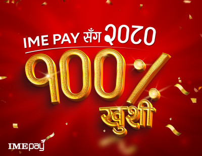1681392978IME-Pay-New-Year-2080-Offer-1.jpg