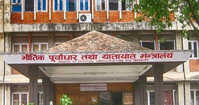 सरकारद्वारा ३३ निर्माण व्यवसायीको इजाजतपत्र खारेज (सूचीसहित)