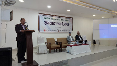 कोशी प्रदेशको स्टार्टअप नीति तर्जुमाका लागि सरोकारवालाबीच संवाद