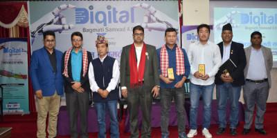 डिजिटल बागमती संवादः &lsquo;प्रविधिको प्रयोगबाट मात्रै समृद्धि सम्भव&rsquo;