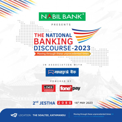 नबिल बैंकको प्रयोजनमा ‘द नेसनल बैंकिङ डिस्कोर्स’ हुँदै