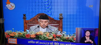 क्रिप्टोको अवैध कारोबार नियन्त्रण गर्ने सरकारको घोषणा