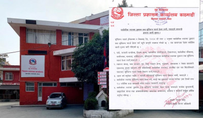 सार्वजनिक स्थानमा धूम्रपान निषेध, उल्लंघन गरे कडा कारबाही